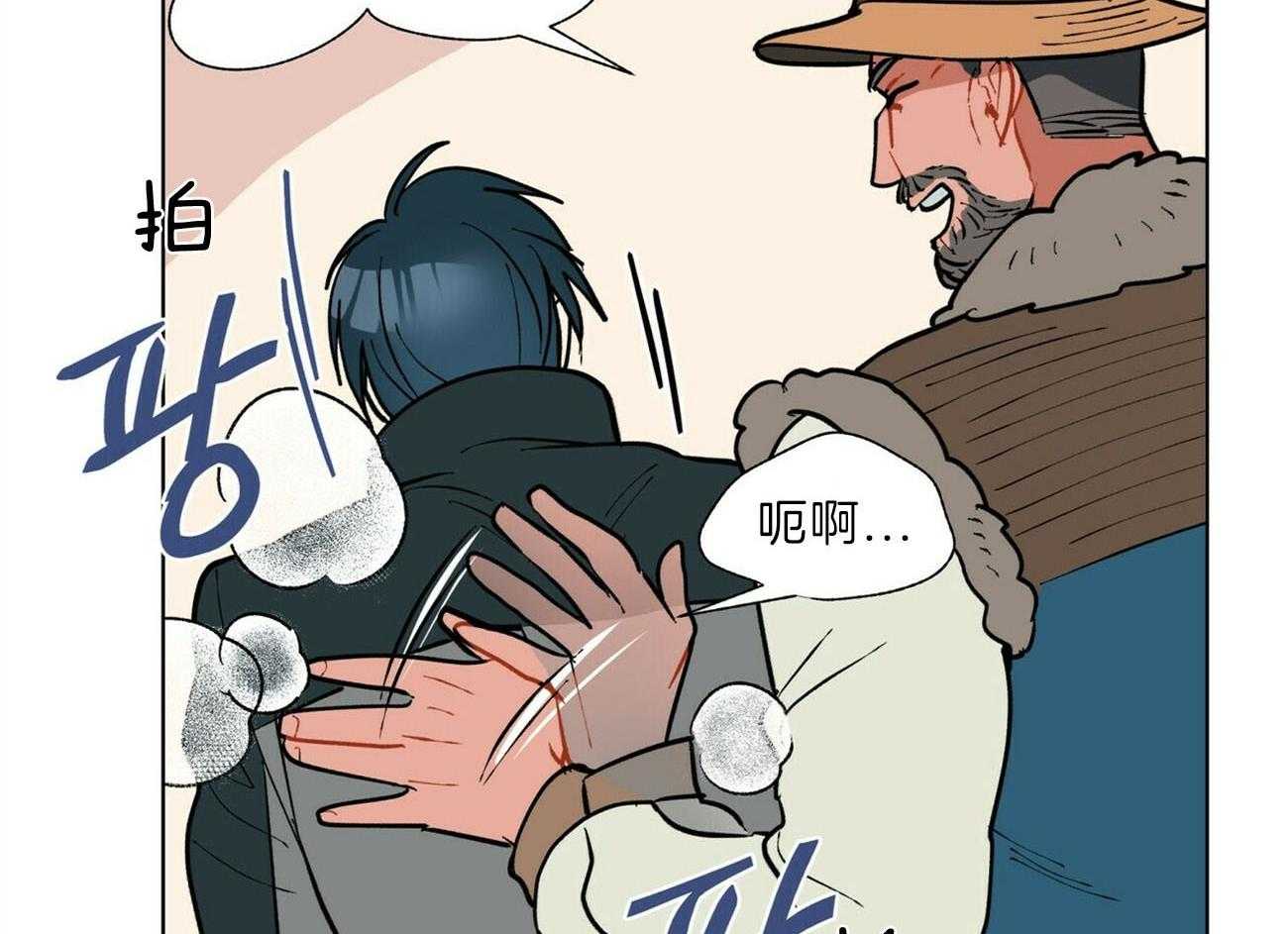 我偷走了恶魔的名字第110话图