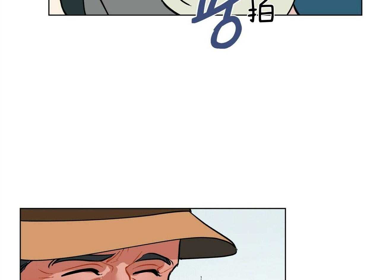 我偷走了恶魔的名字第110话图