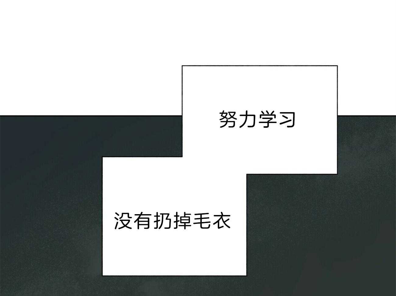 我偷走了恶魔的名字第111话图