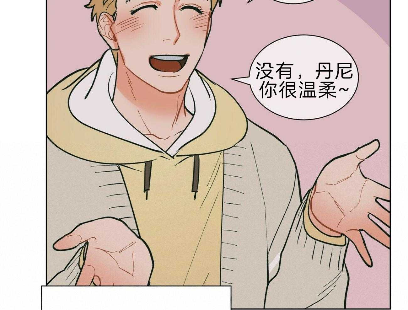 我偷走了恶魔的名字第111话图