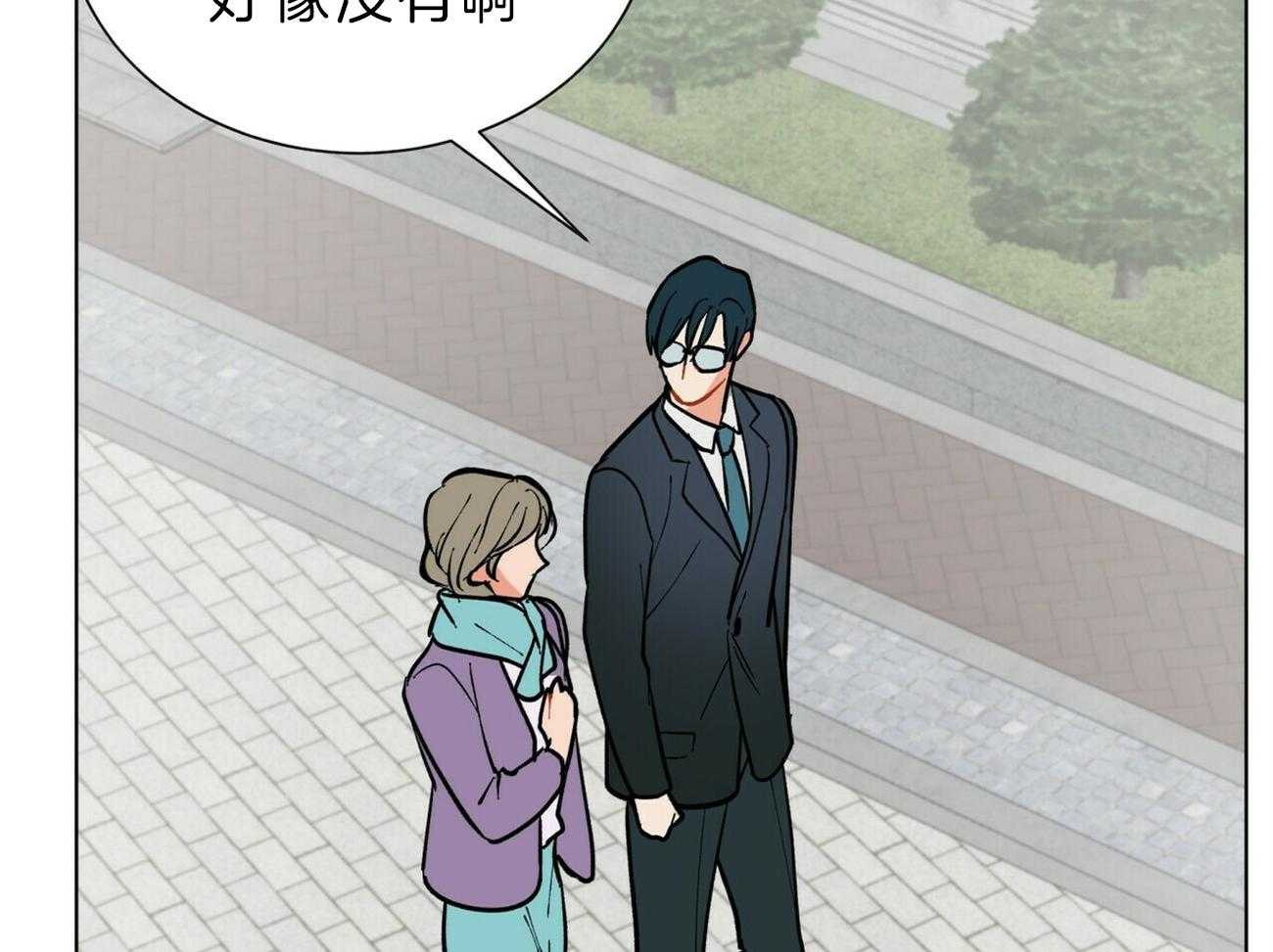 我偷走了恶魔的名字第112话图