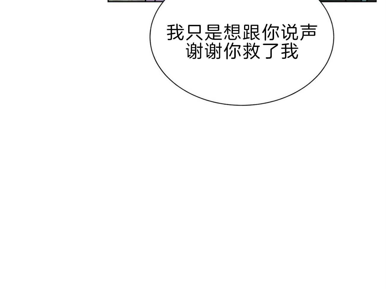 我偷走了恶魔的名字第112话图