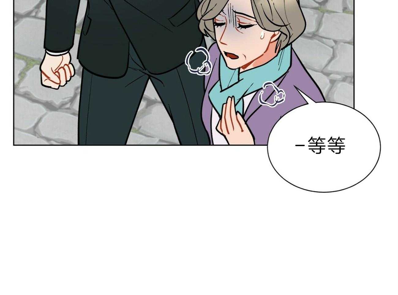 我偷走了恶魔的名字第112话图