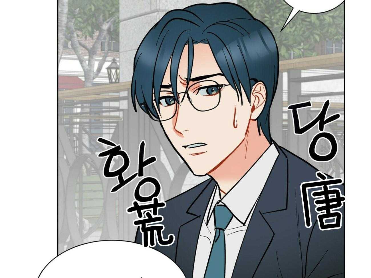 我偷走了恶魔的名字第112话图