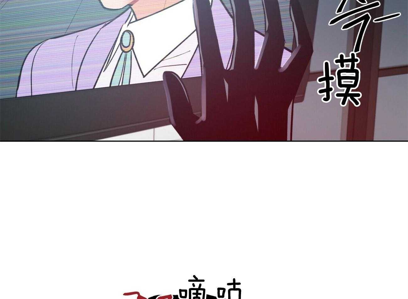 我偷走了恶魔的名字第112话图