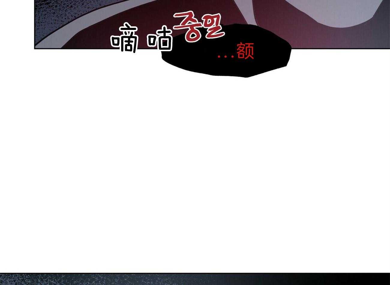 我偷走了恶魔的名字第112话图