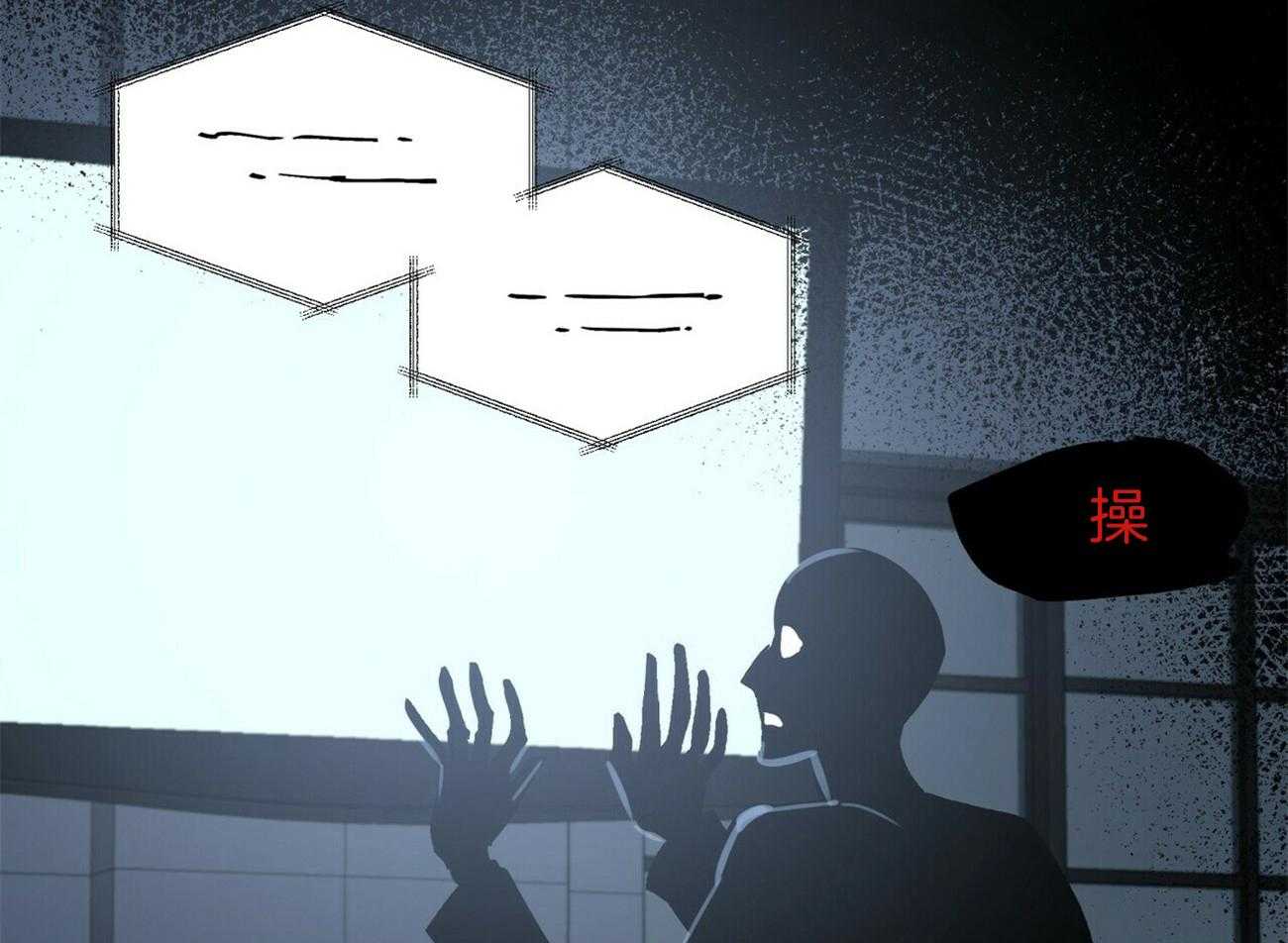 我偷走了恶魔的名字第112话图