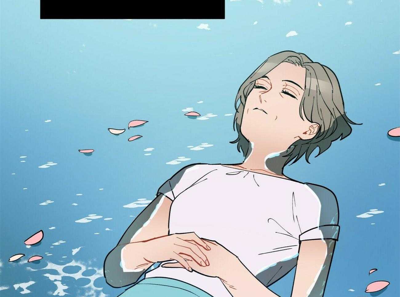 我偷走了恶魔的名字 第113话 第1页