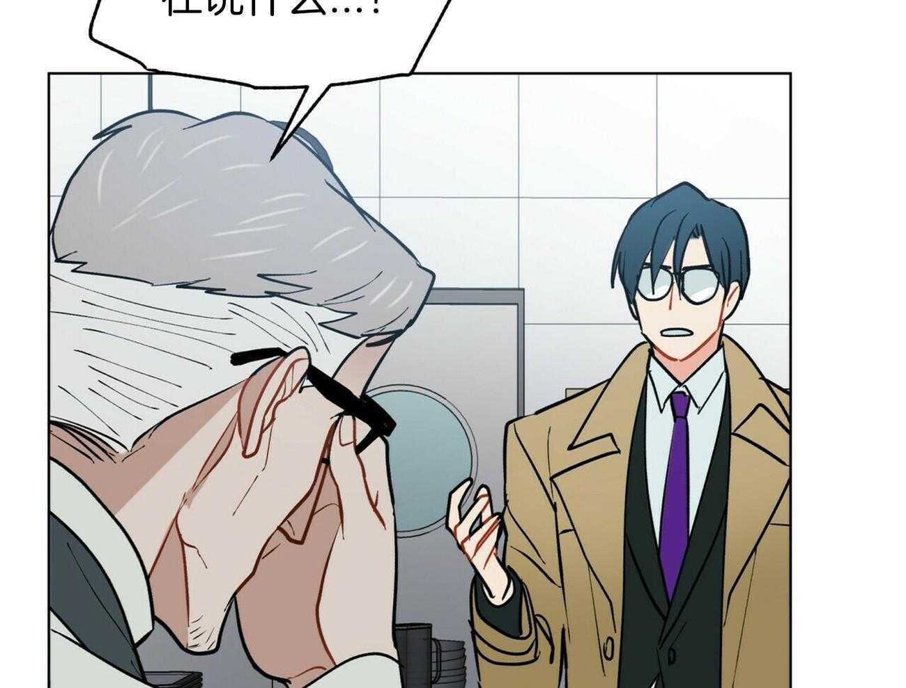 我偷走了恶魔的名字第113话图