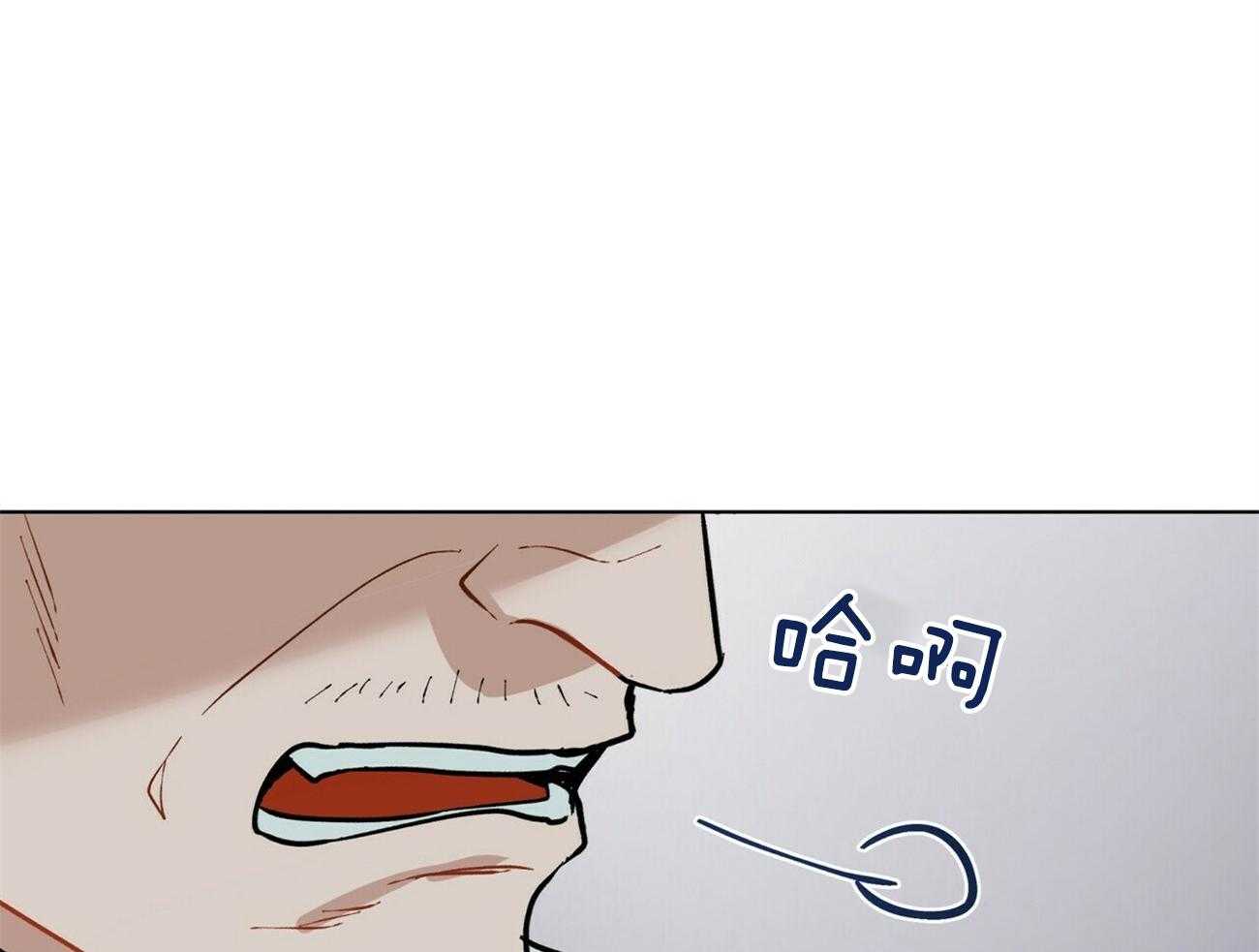 我偷走了恶魔的名字第113话图