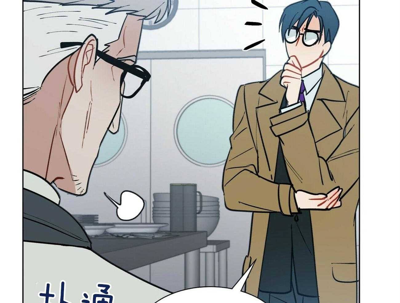 我偷走了恶魔的名字第113话图