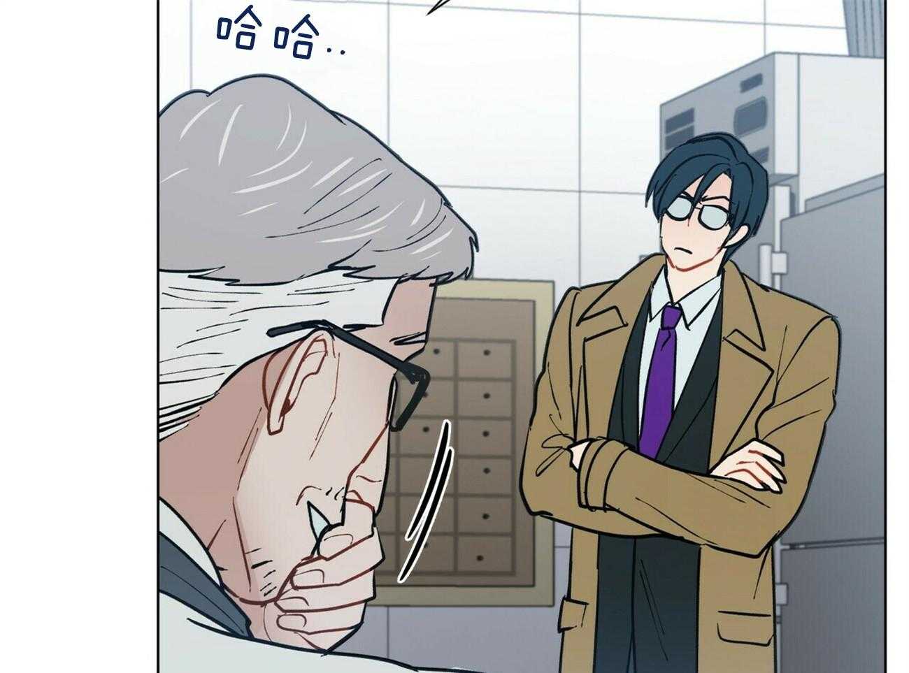 我偷走了恶魔的名字第114话图