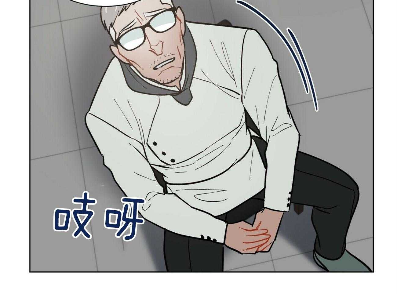 我偷走了恶魔的名字第114话图