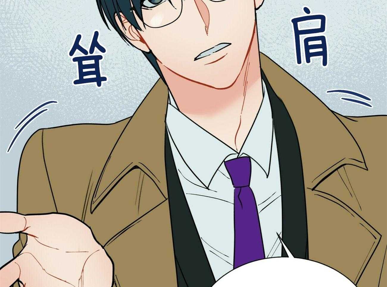 我偷走了恶魔的名字第114话图