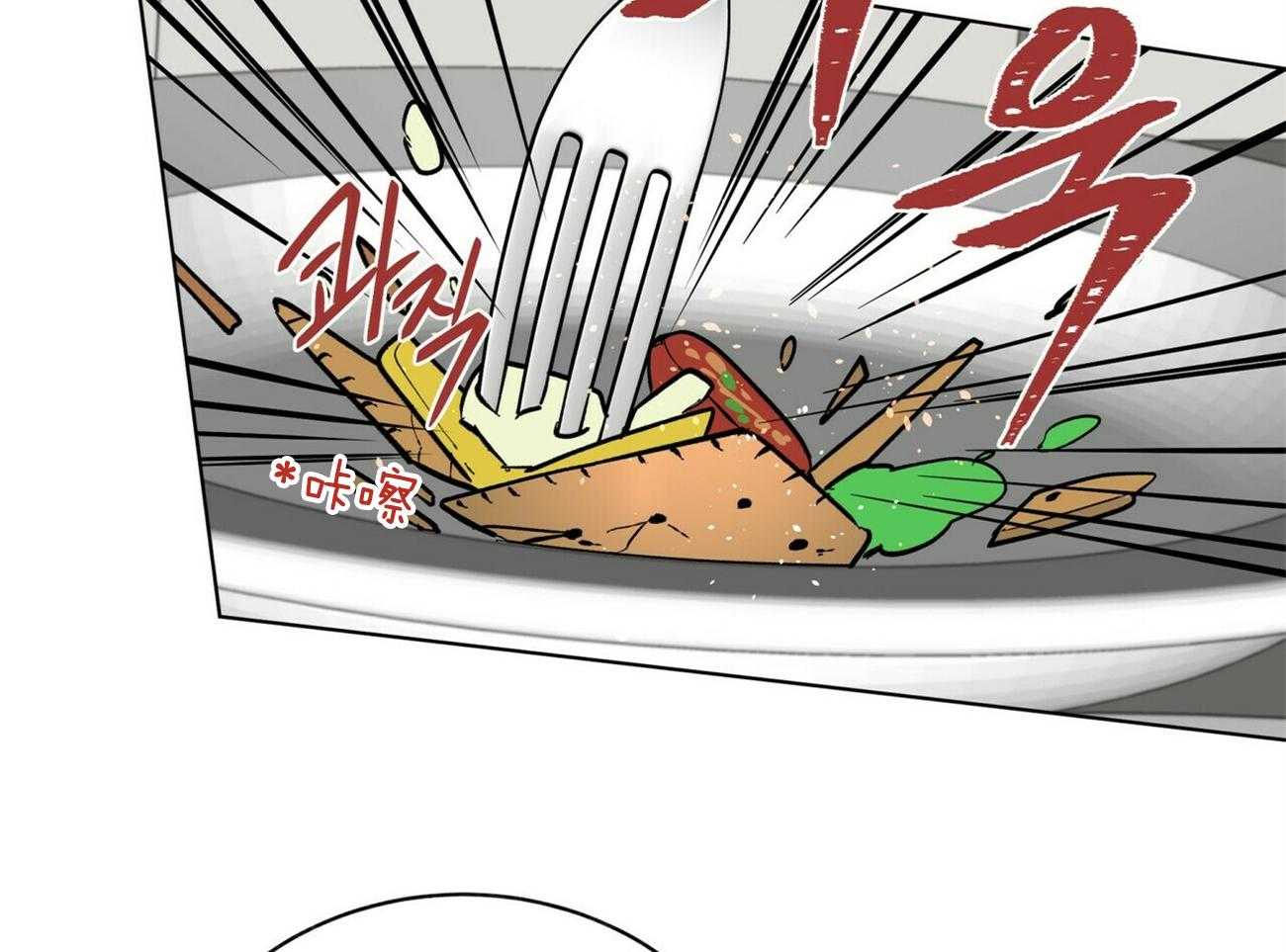 我偷走了恶魔的名字第114话图