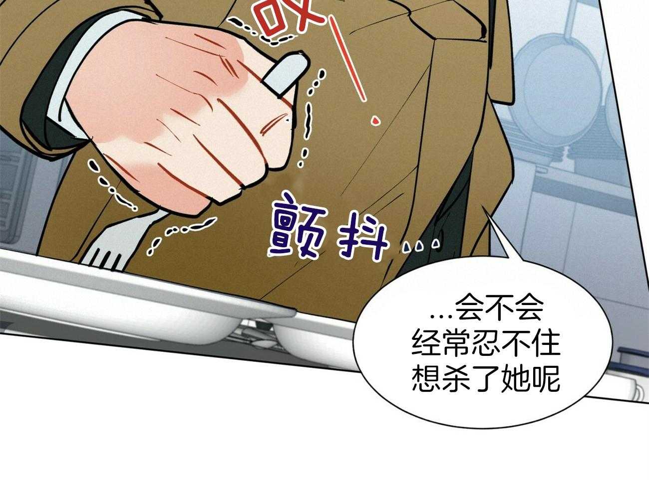 我偷走了恶魔的名字第114话图