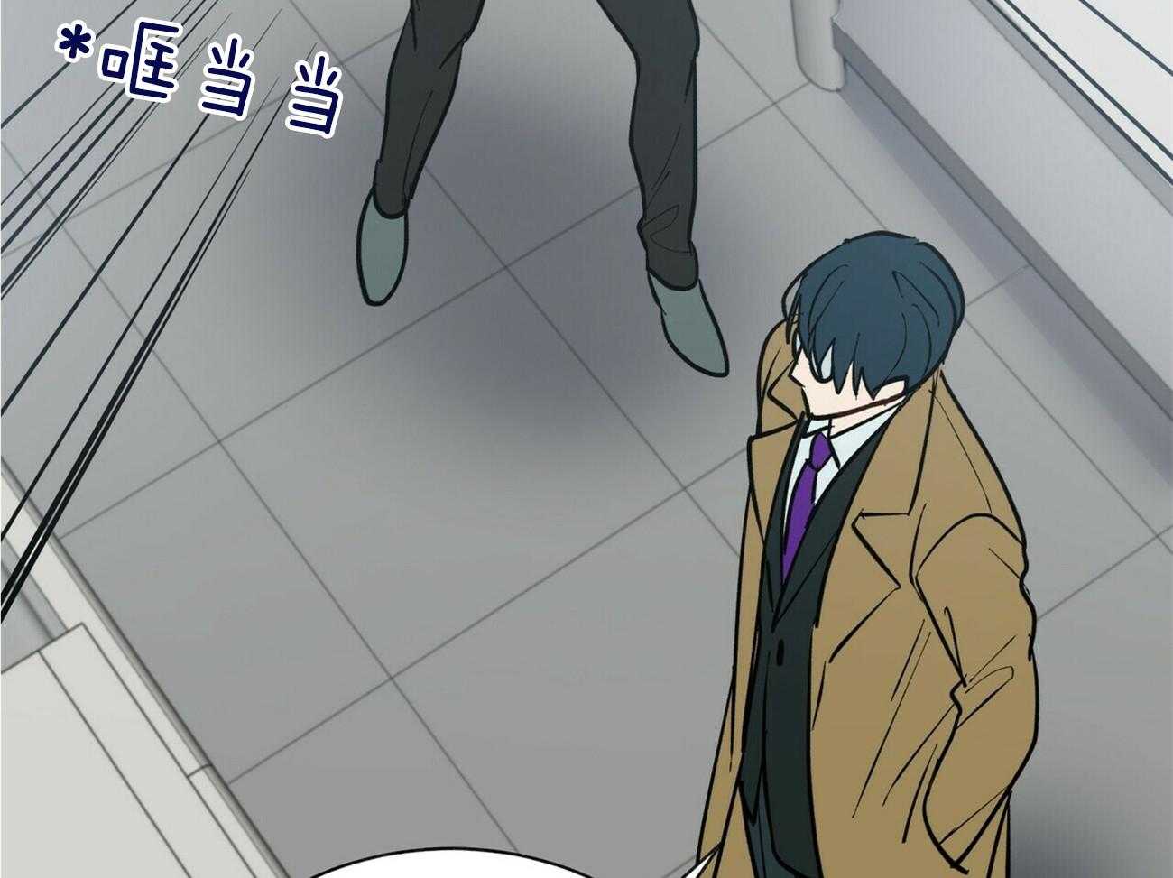 我偷走了恶魔的名字 第114话 第42页