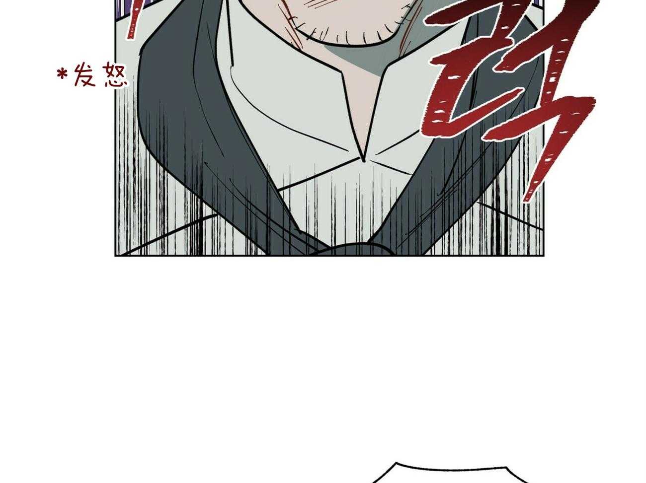 我偷走了恶魔的名字 第114话 第46页