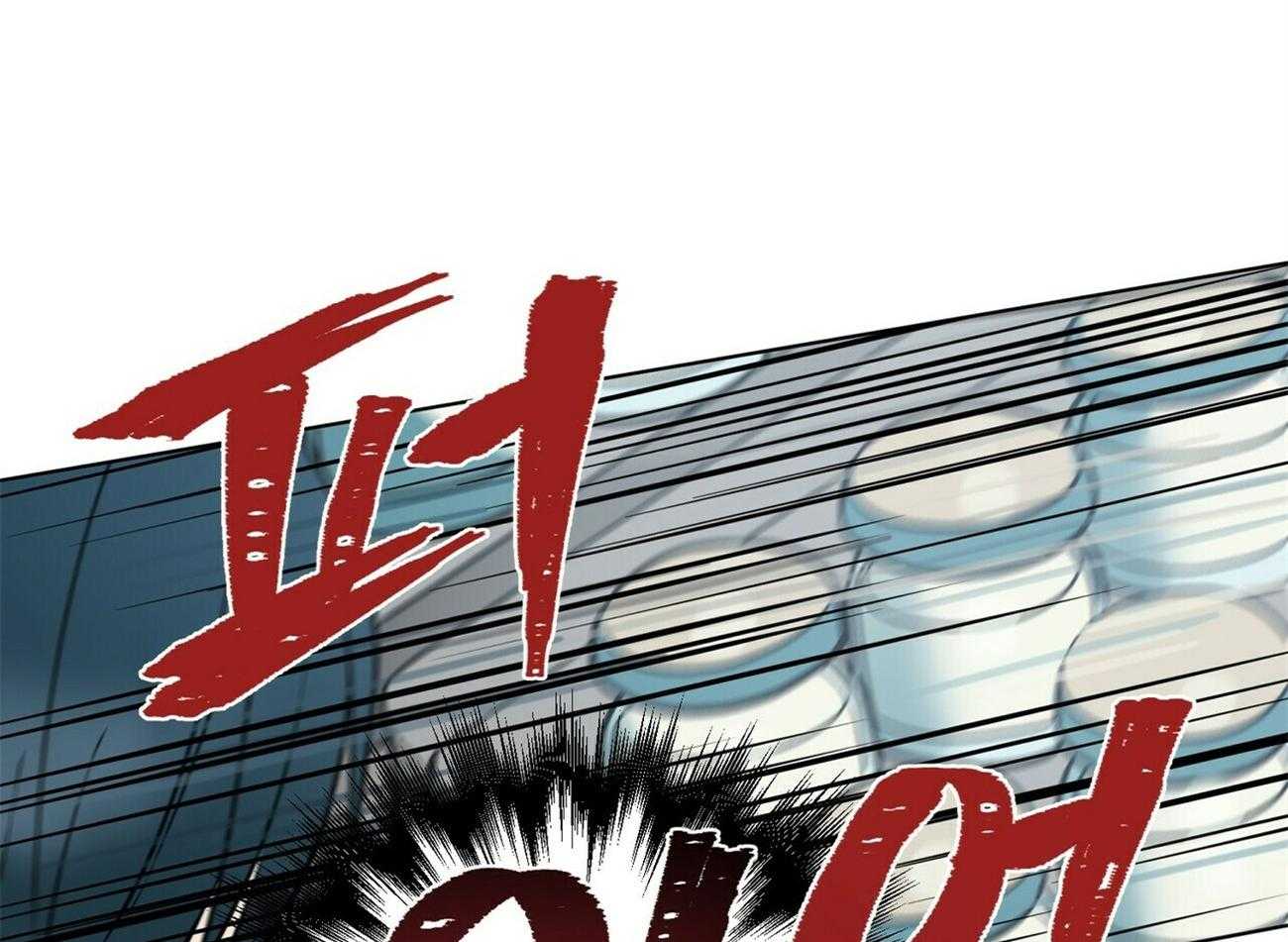 我偷走了恶魔的名字 第114话 第61页