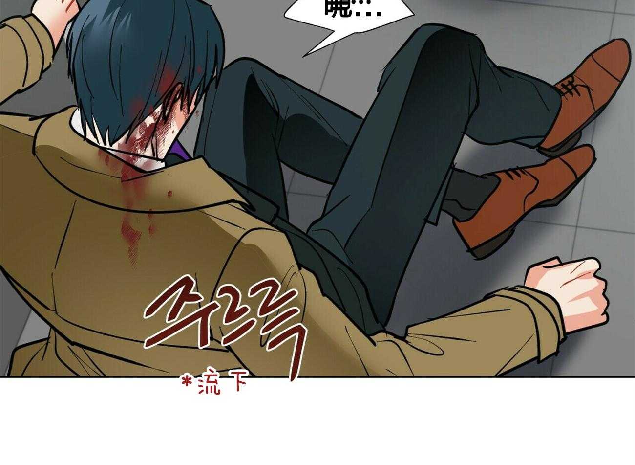 我偷走了恶魔的名字 第114话 第64页