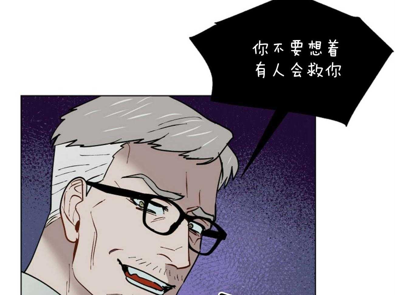 我偷走了恶魔的名字第115话图