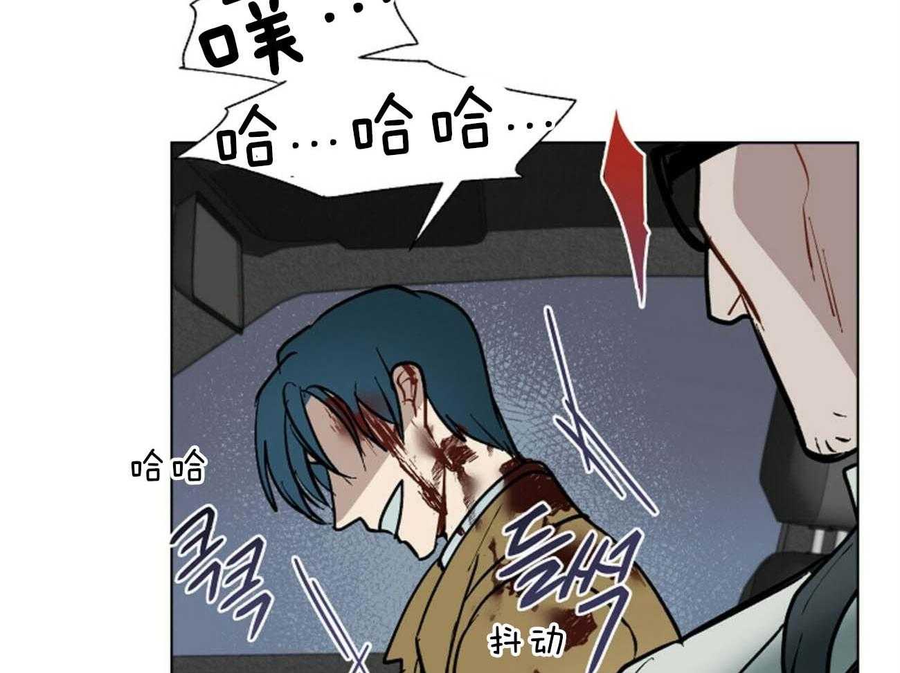 我偷走了恶魔的名字第115话图