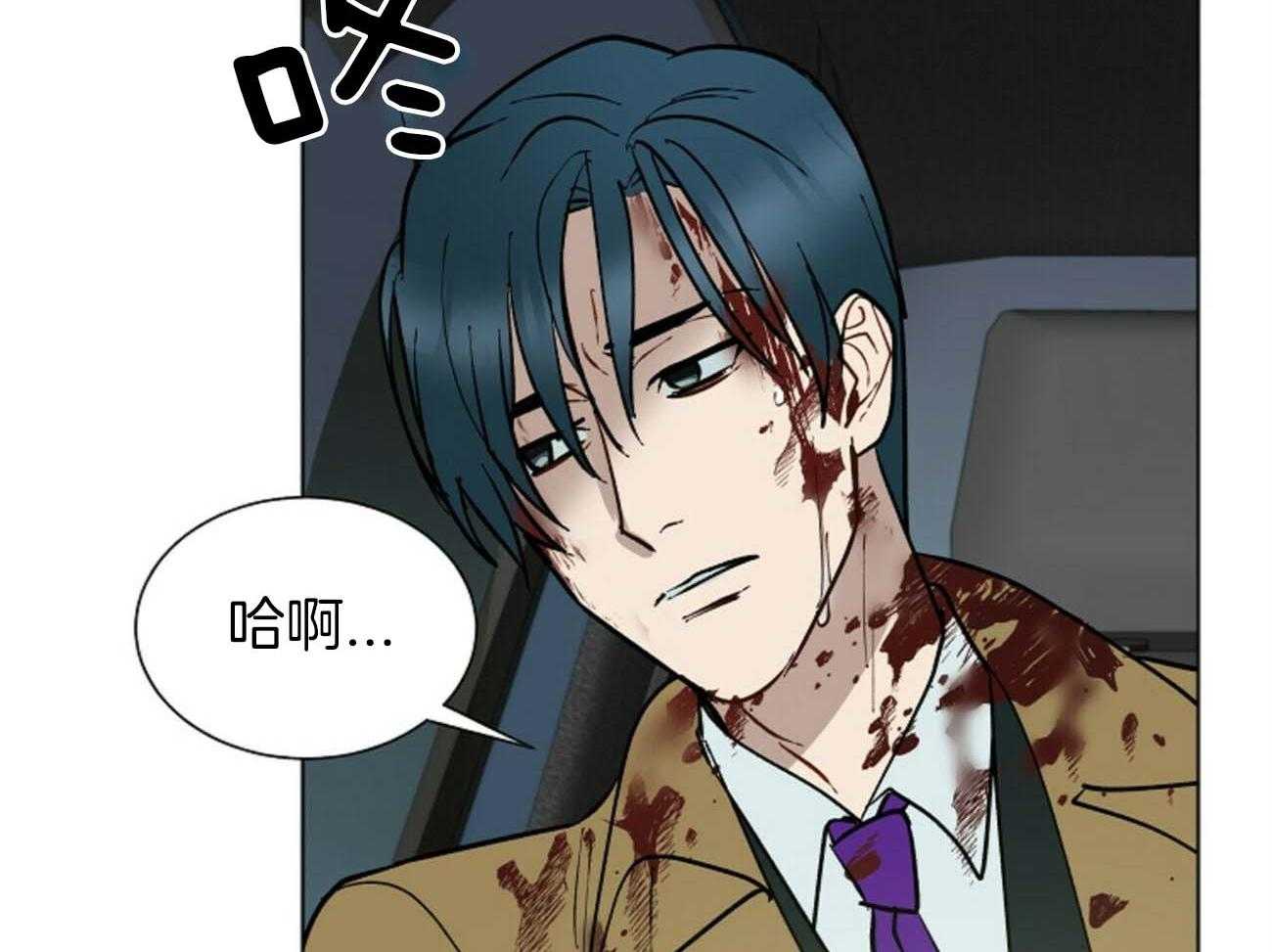 我偷走了恶魔的名字第115话图