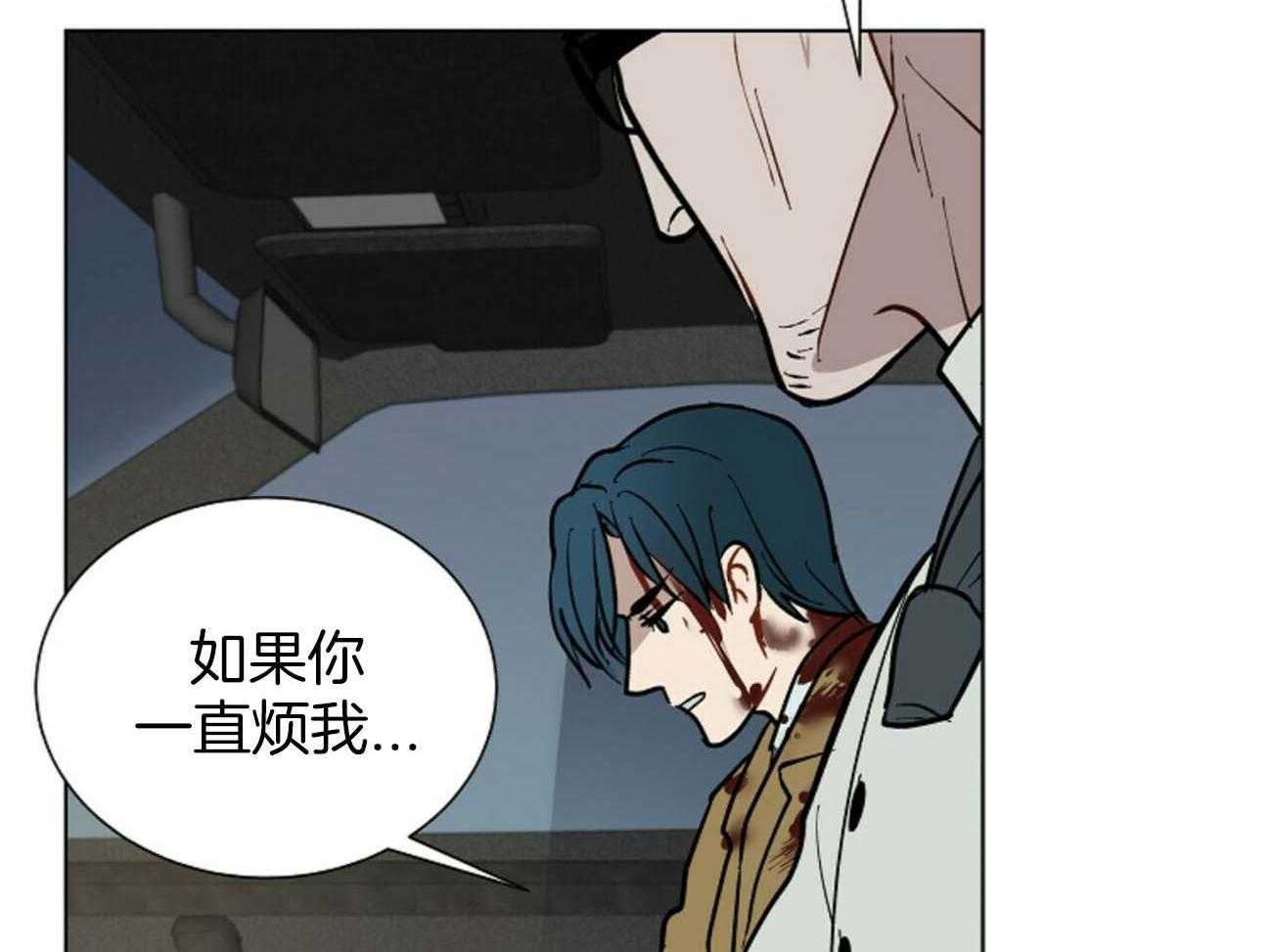 我偷走了恶魔的名字第115话图