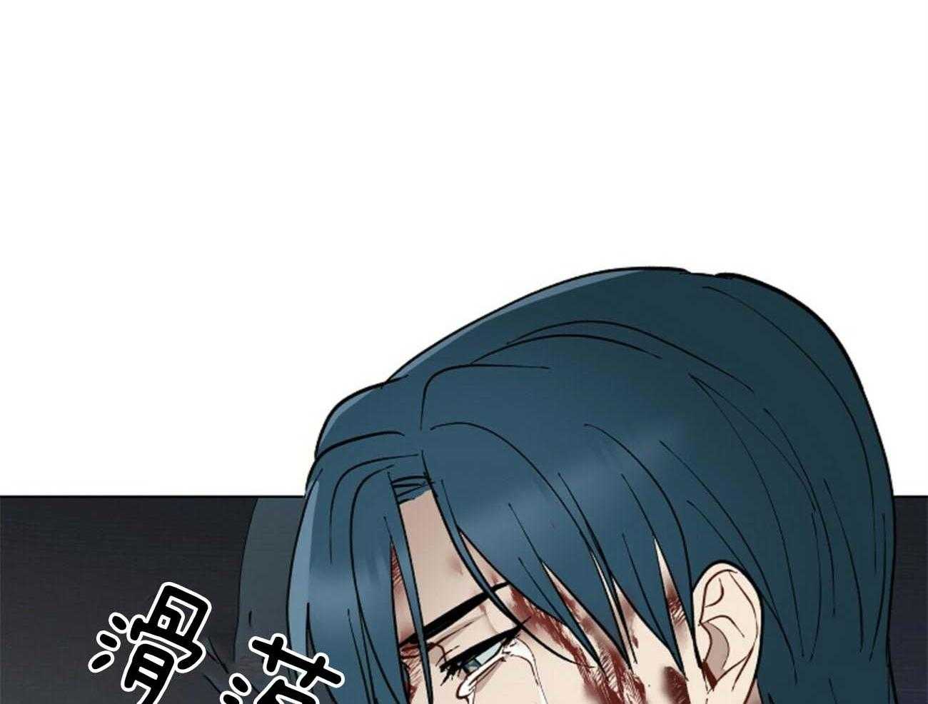 我偷走了恶魔的名字第115话图