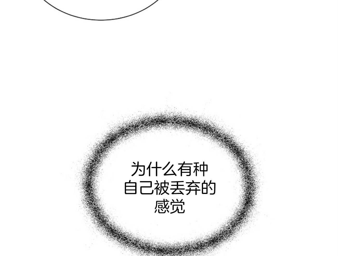 我偷走了恶魔的名字第115话图