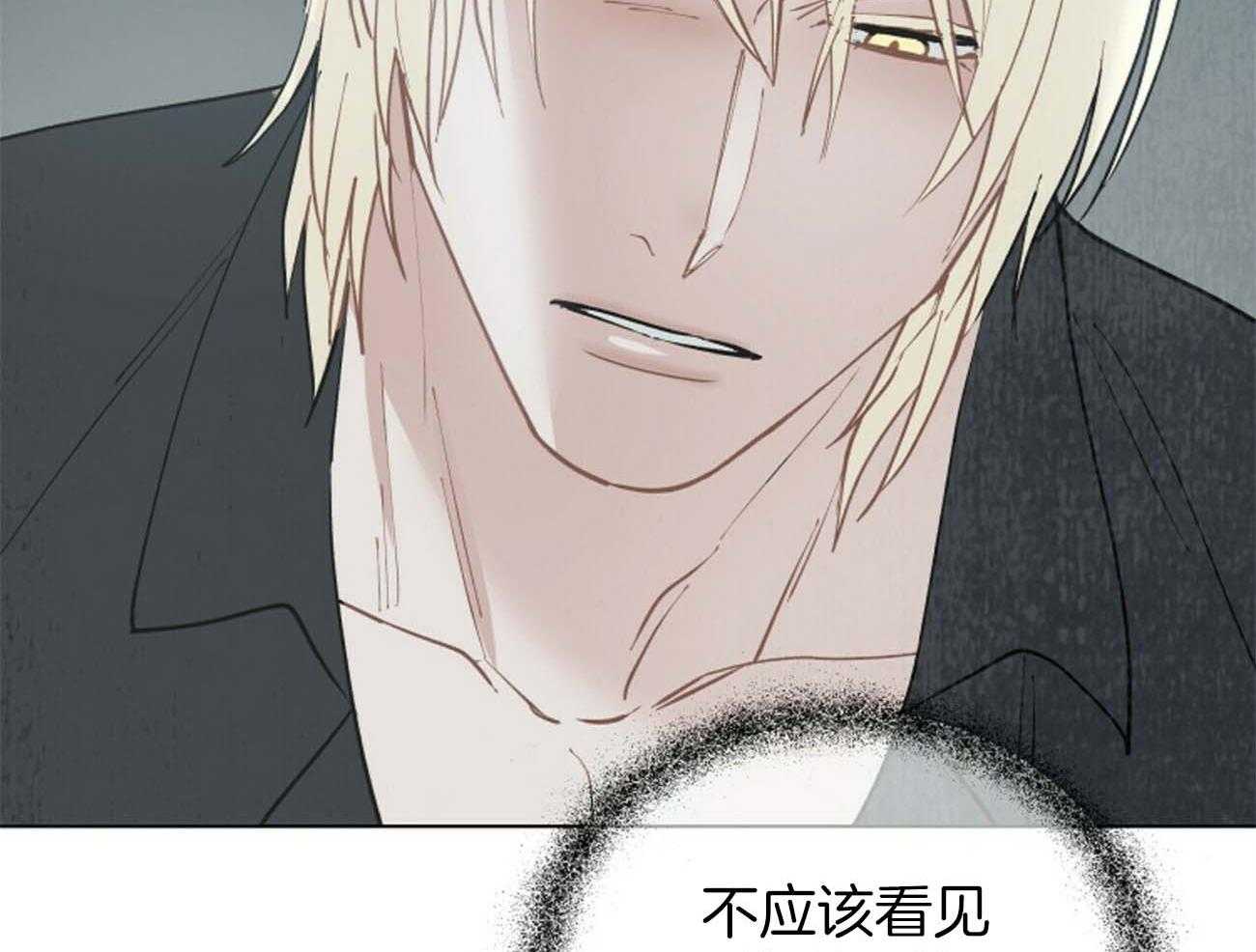 我偷走了恶魔的名字第115话图