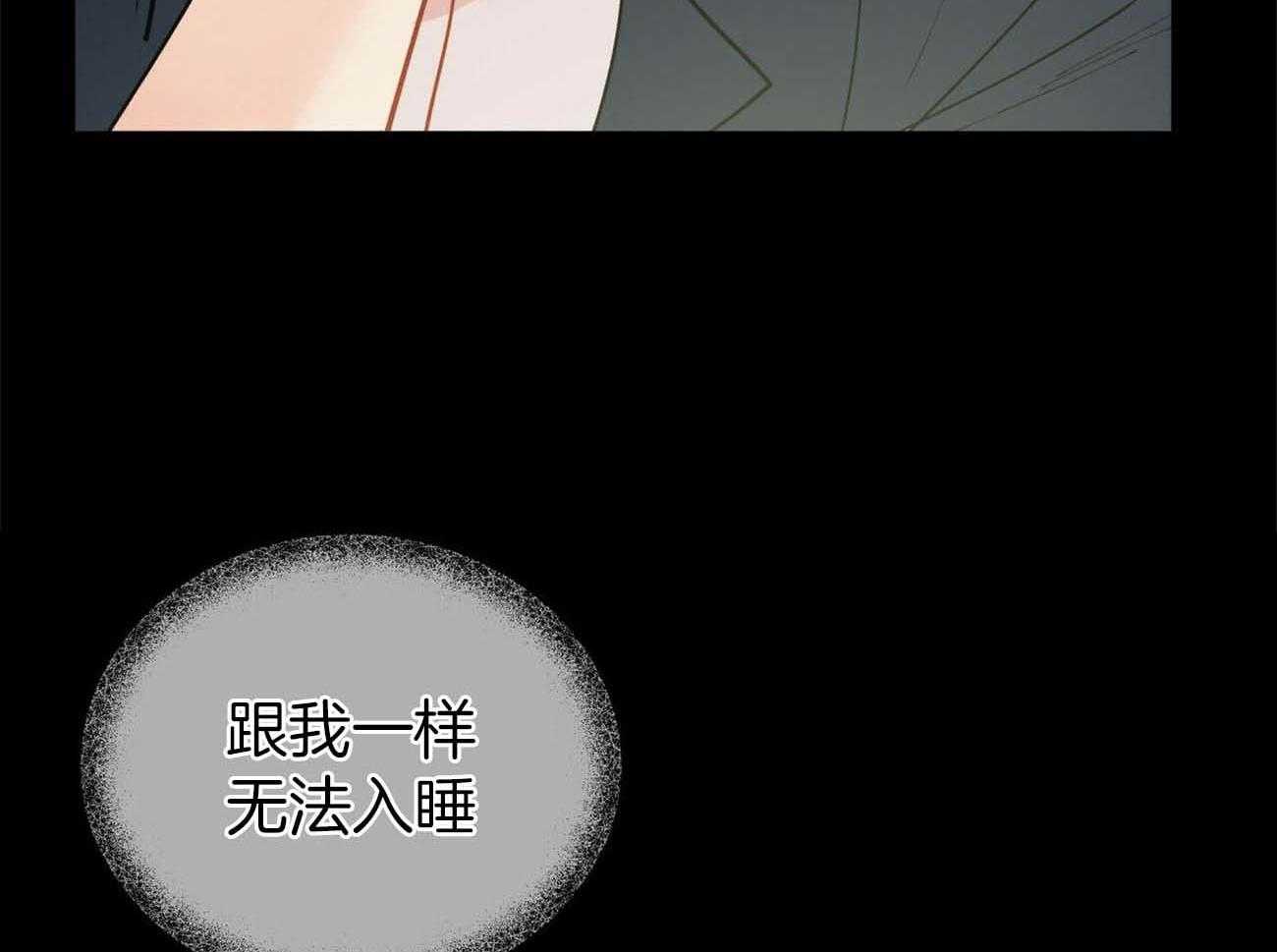 我偷走了恶魔的名字第116话图