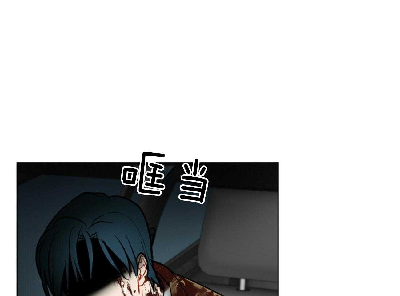 我偷走了恶魔的名字第116话图