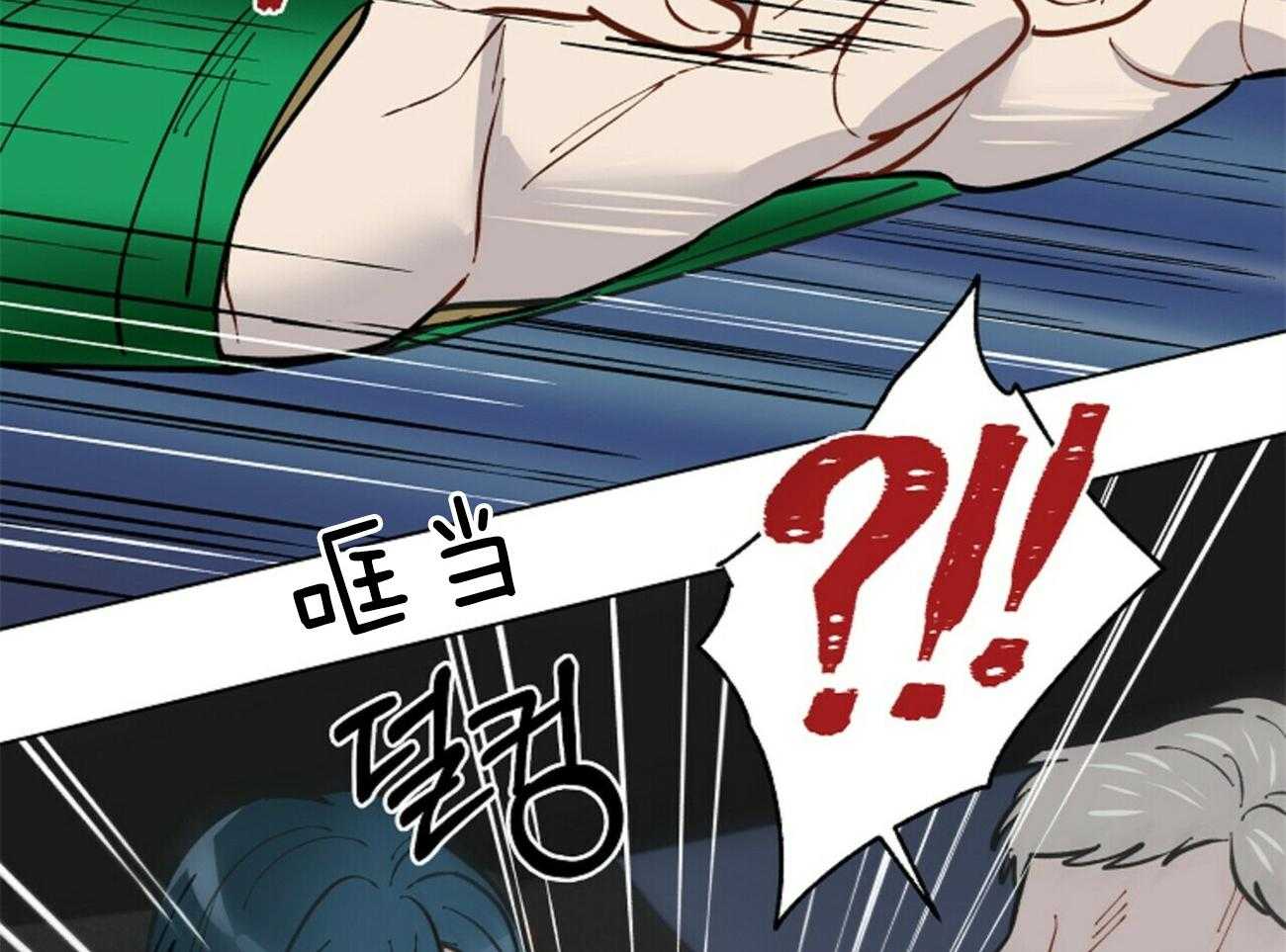 我偷走了恶魔的名字第116话图