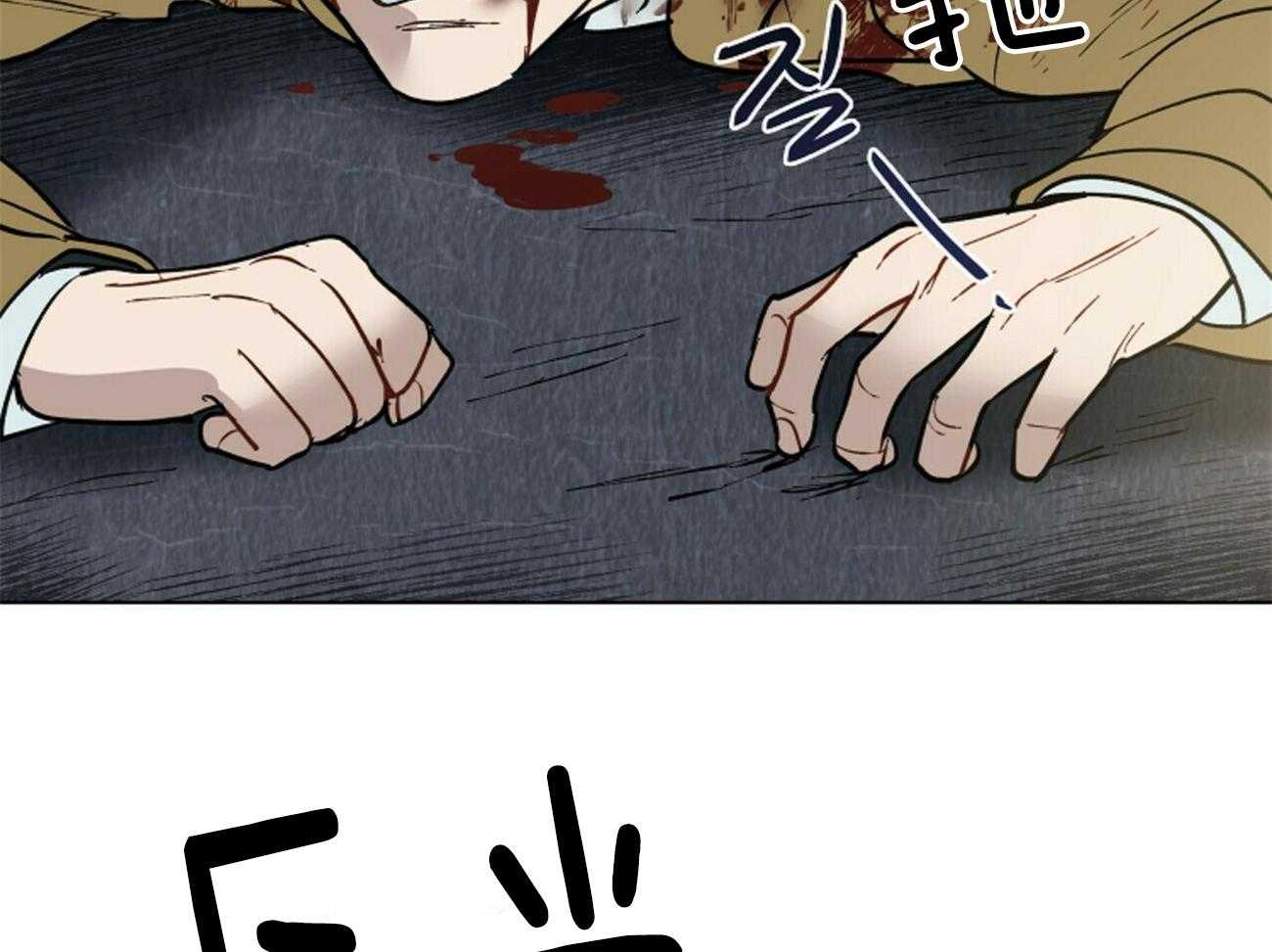 我偷走了恶魔的名字第116话图