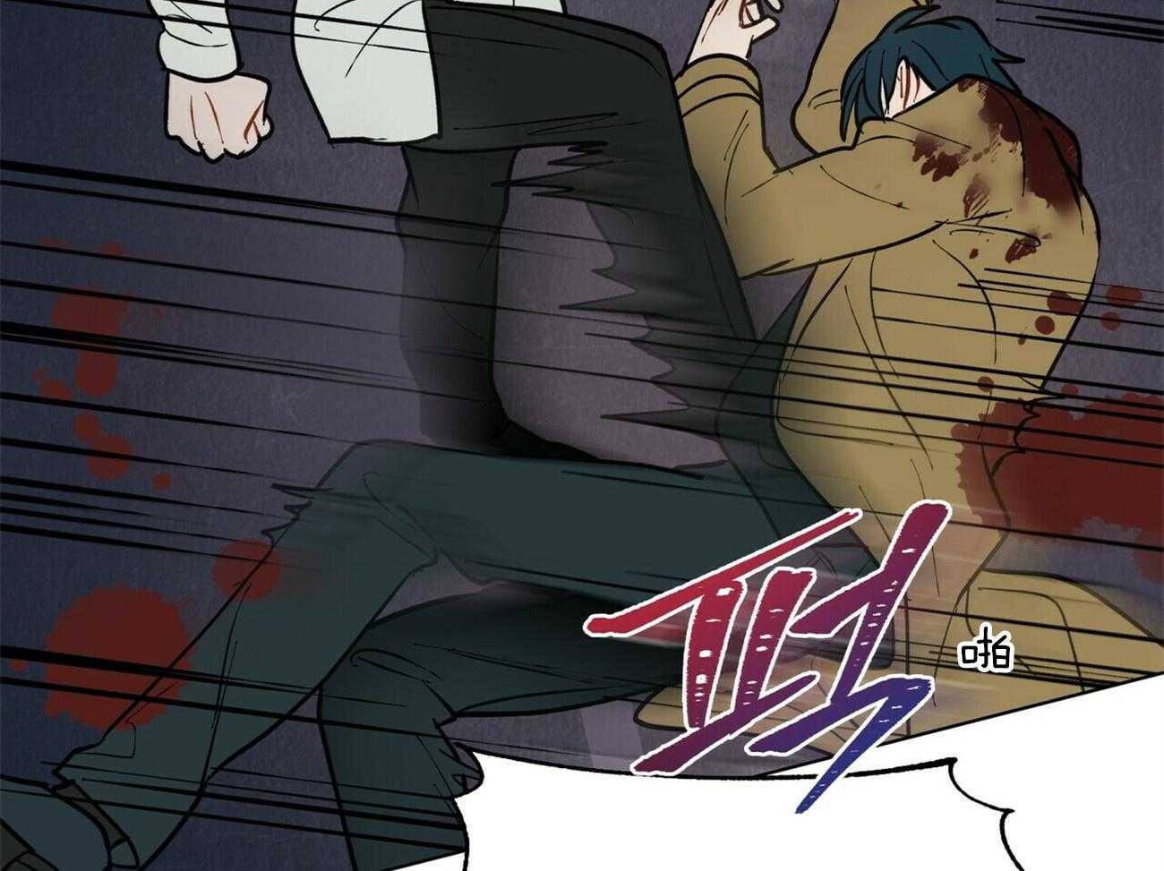 我偷走了恶魔的名字第116话图