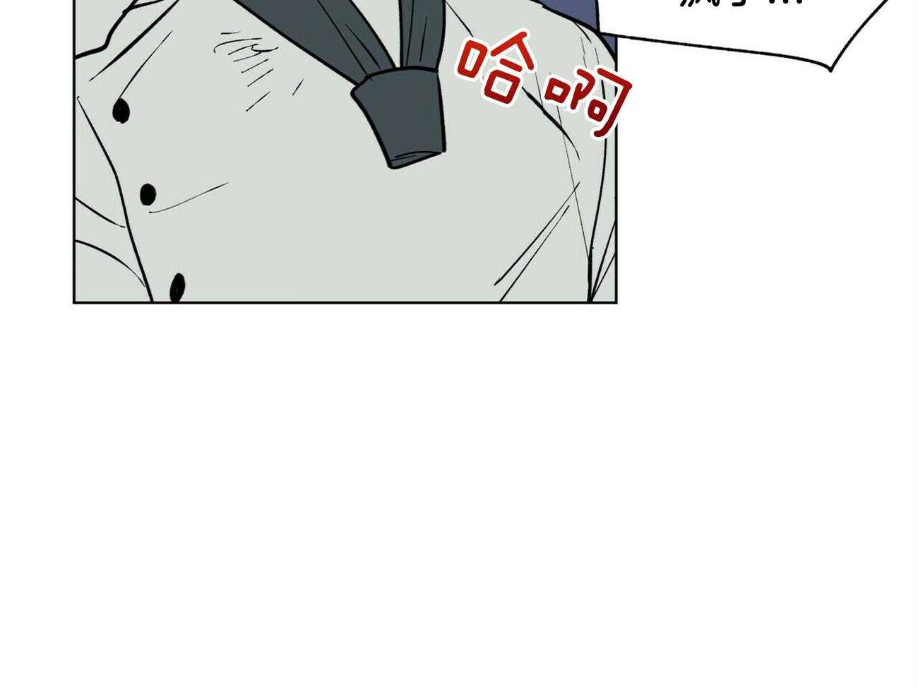 我偷走了恶魔的名字第116话图