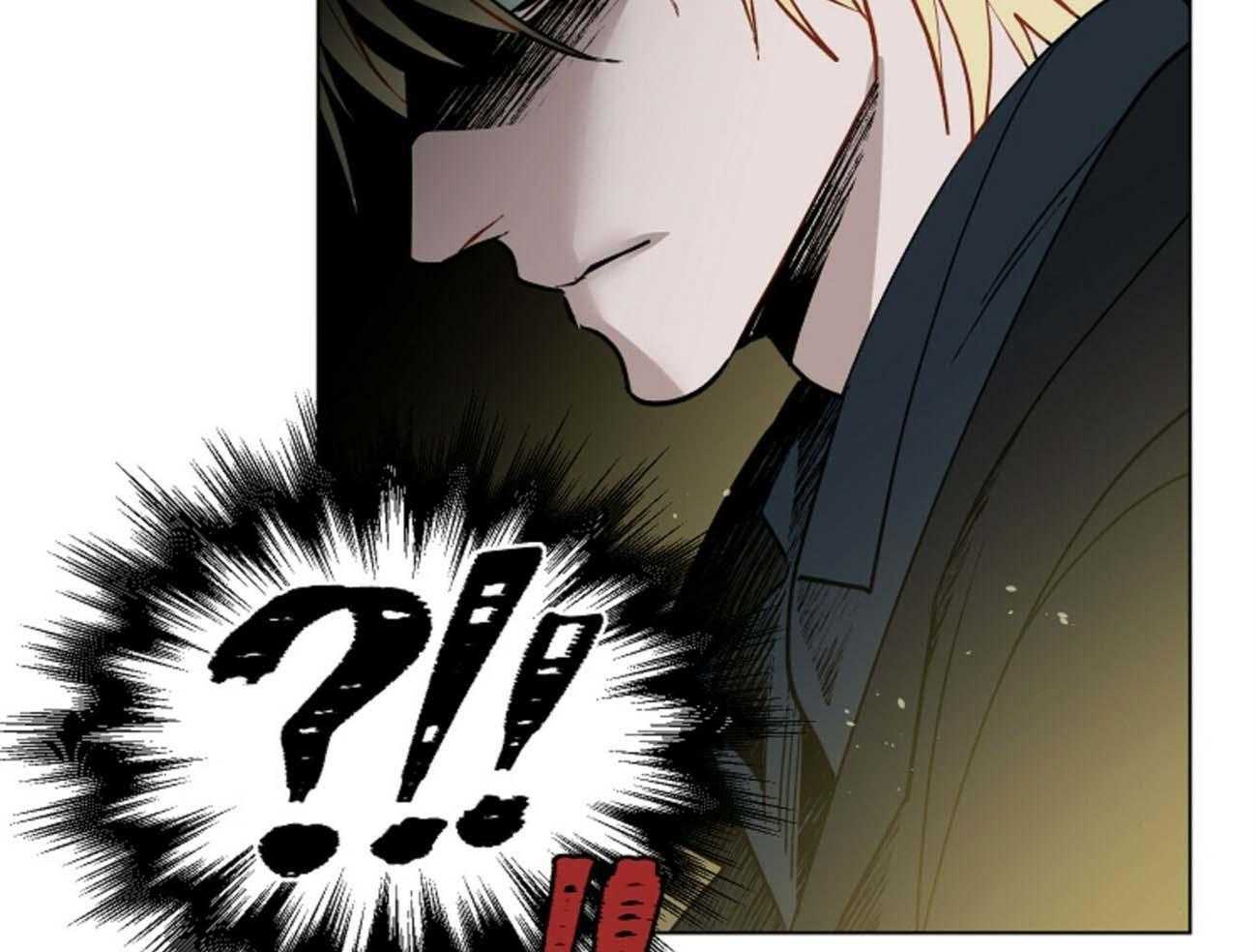 我偷走了恶魔的名字第116话图