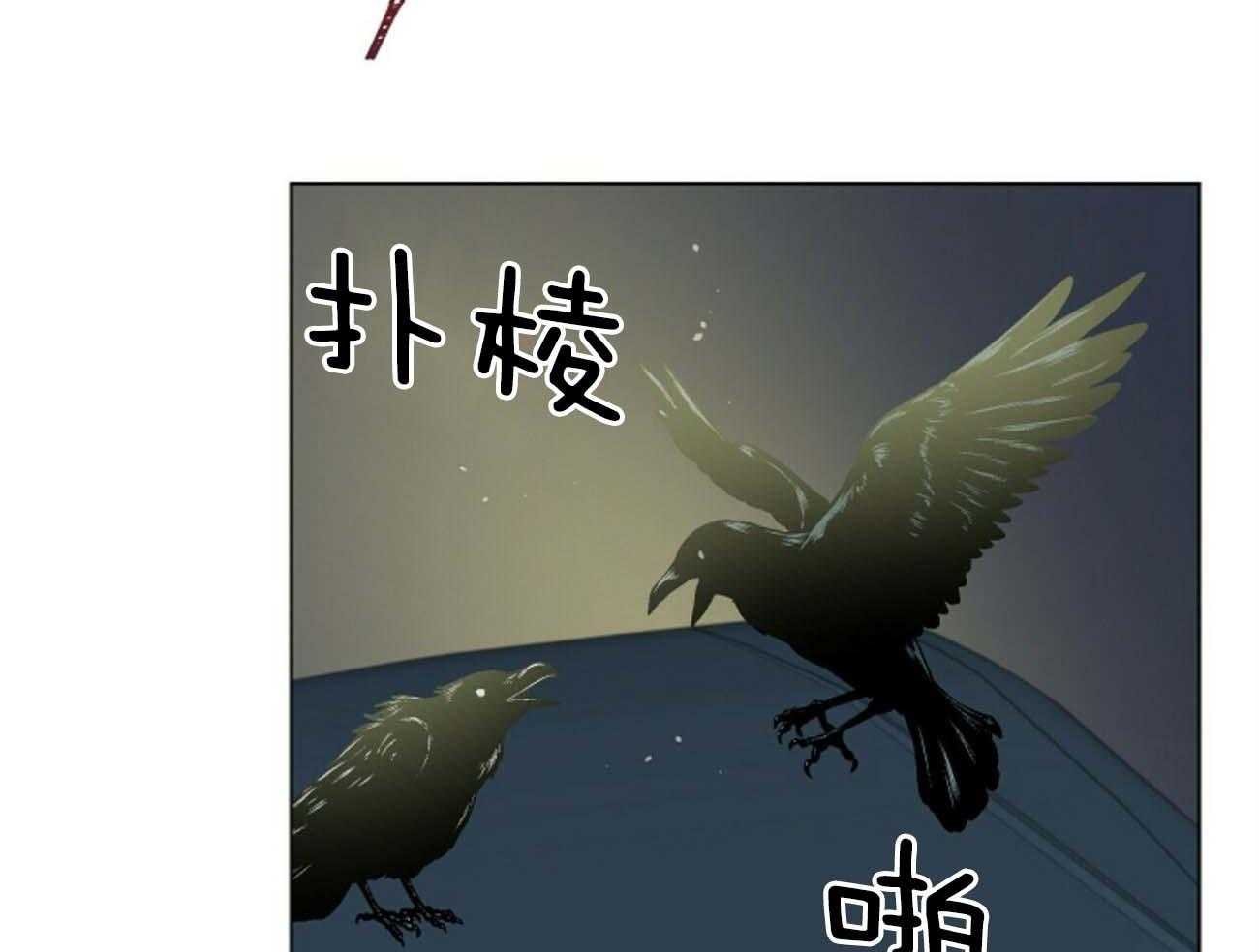 我偷走了恶魔的名字第116话图