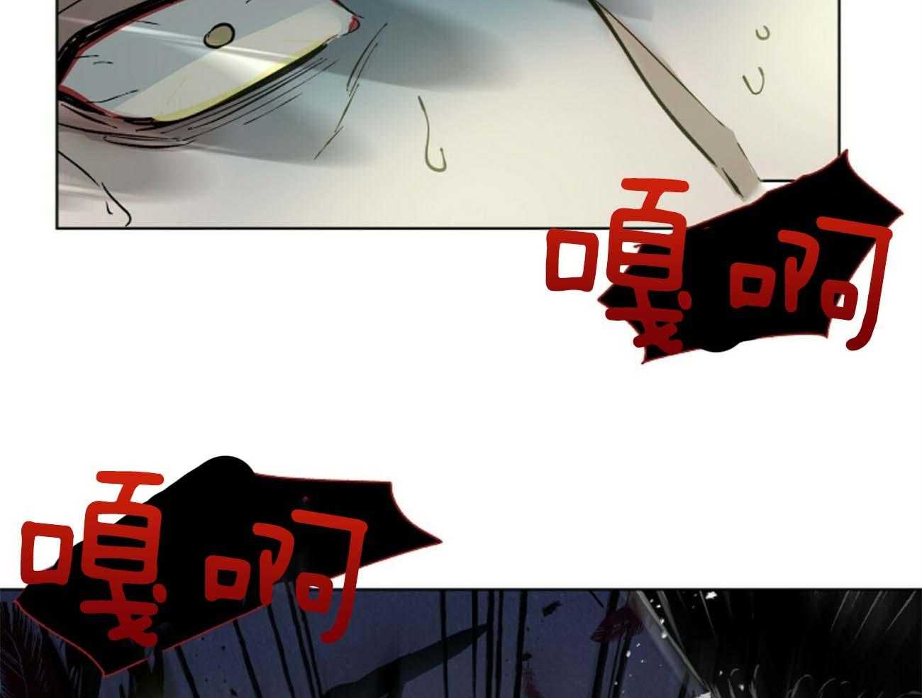 我偷走了恶魔的名字第116话图