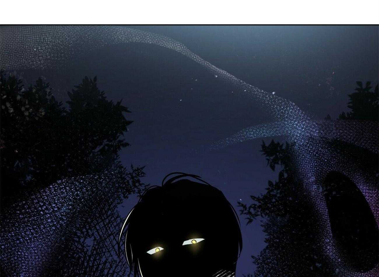 我偷走了恶魔的名字 第117话 第6页