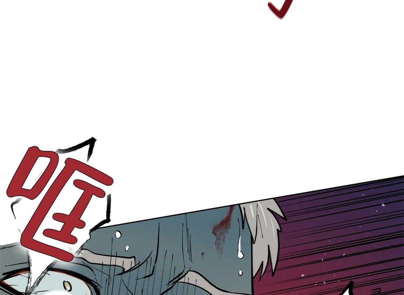 我偷走了恶魔的名字 第117话 第9页