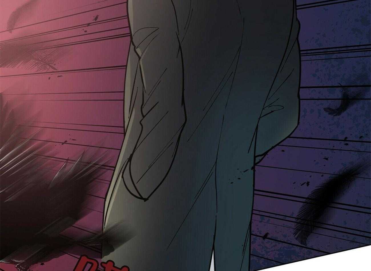 我偷走了恶魔的名字 第117话 第12页