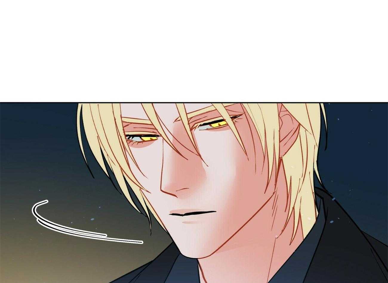 我偷走了恶魔的名字 第117话 第14页