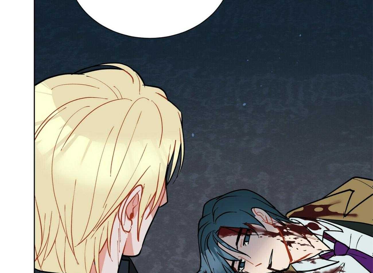 我偷走了恶魔的名字 第117话 第16页