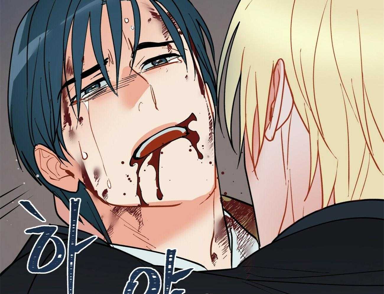 我偷走了恶魔的名字 第117话 第44页