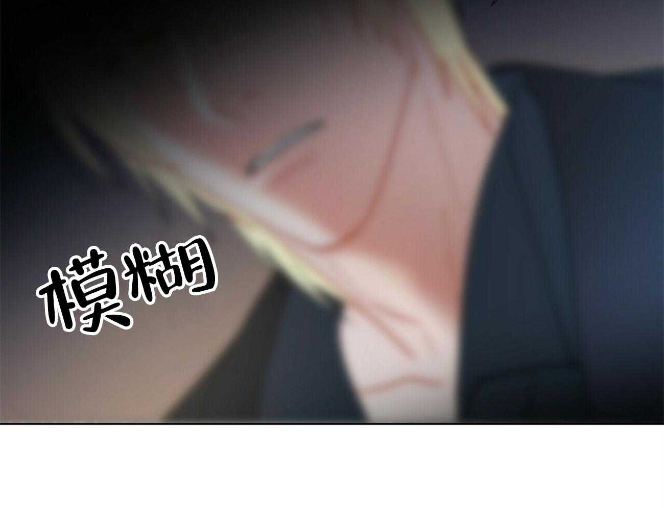 我偷走了恶魔的名字 第117话 第46页