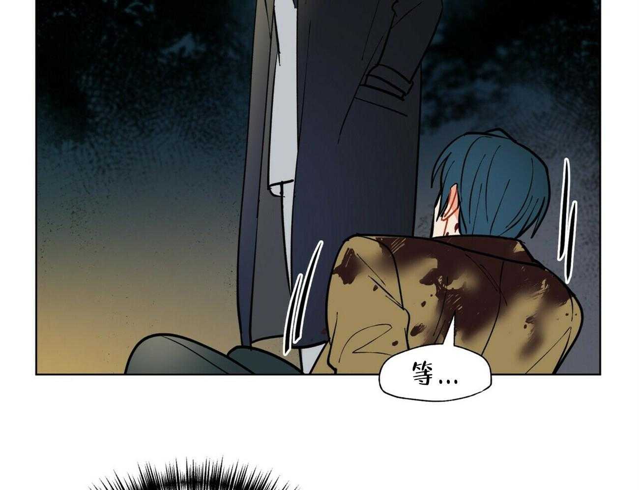 我偷走了恶魔的名字 第117话 第51页