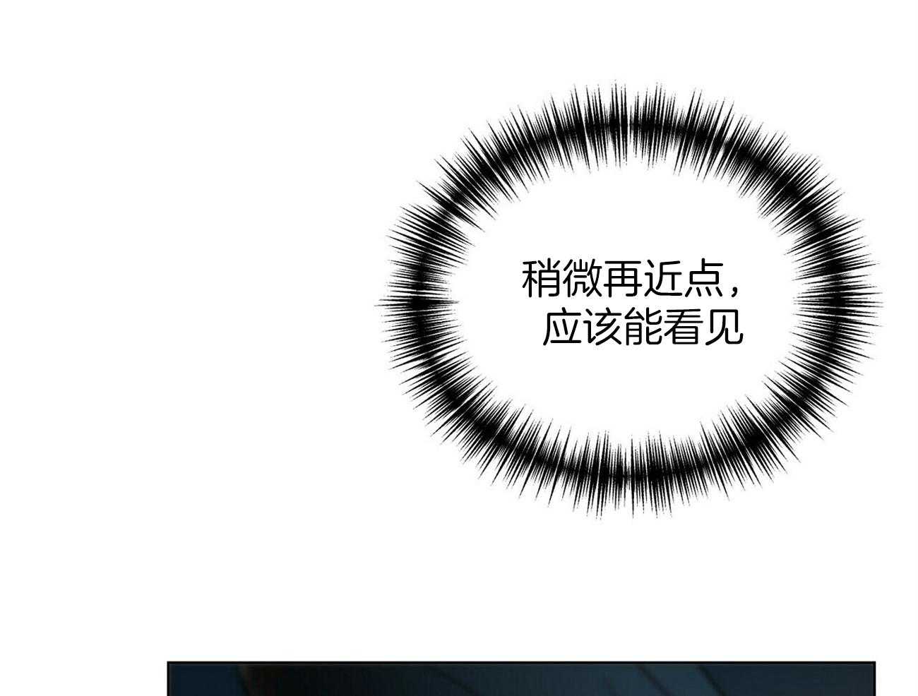 我偷走了恶魔的名字 第118话 第0页