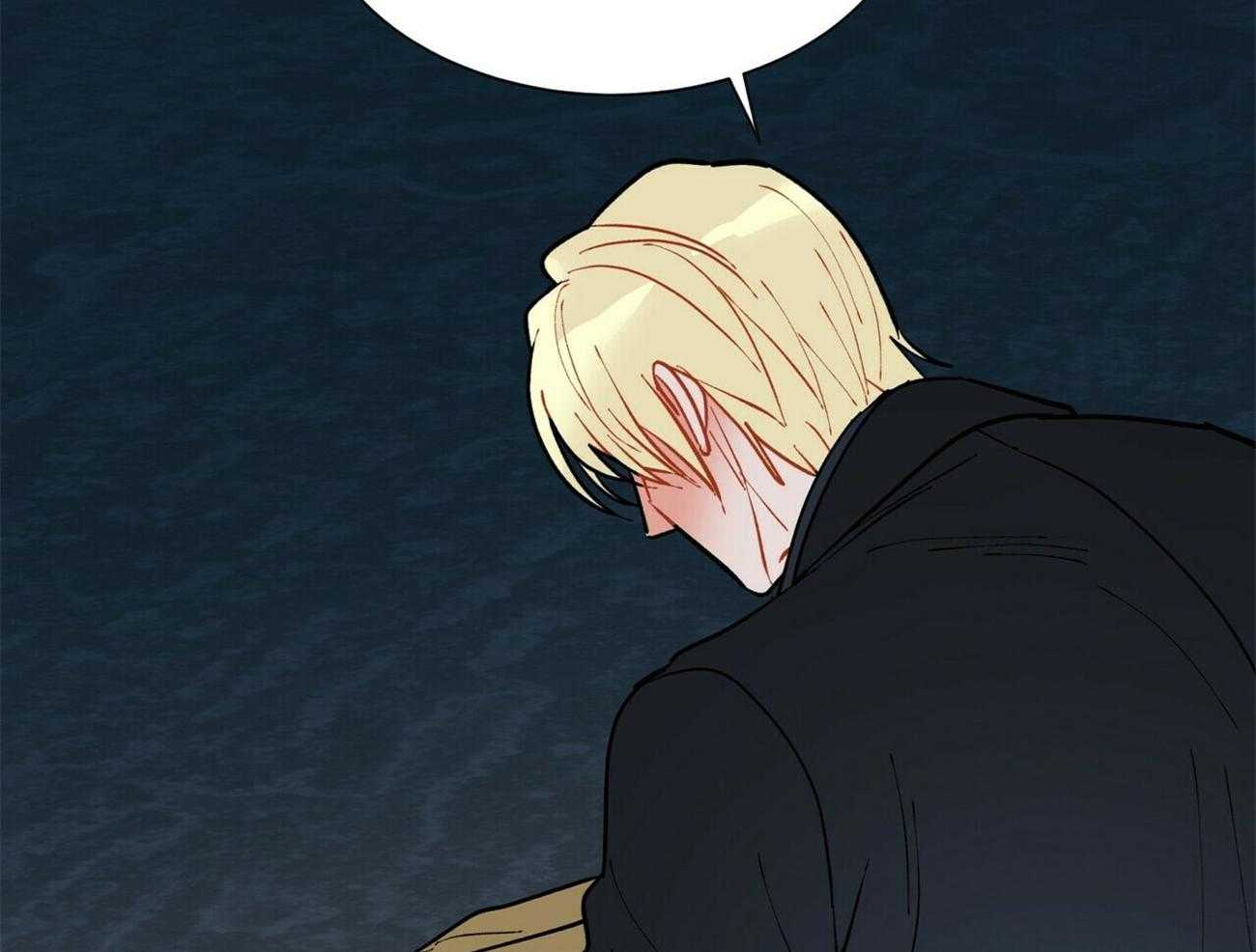 我偷走了恶魔的名字 第118话 第4页